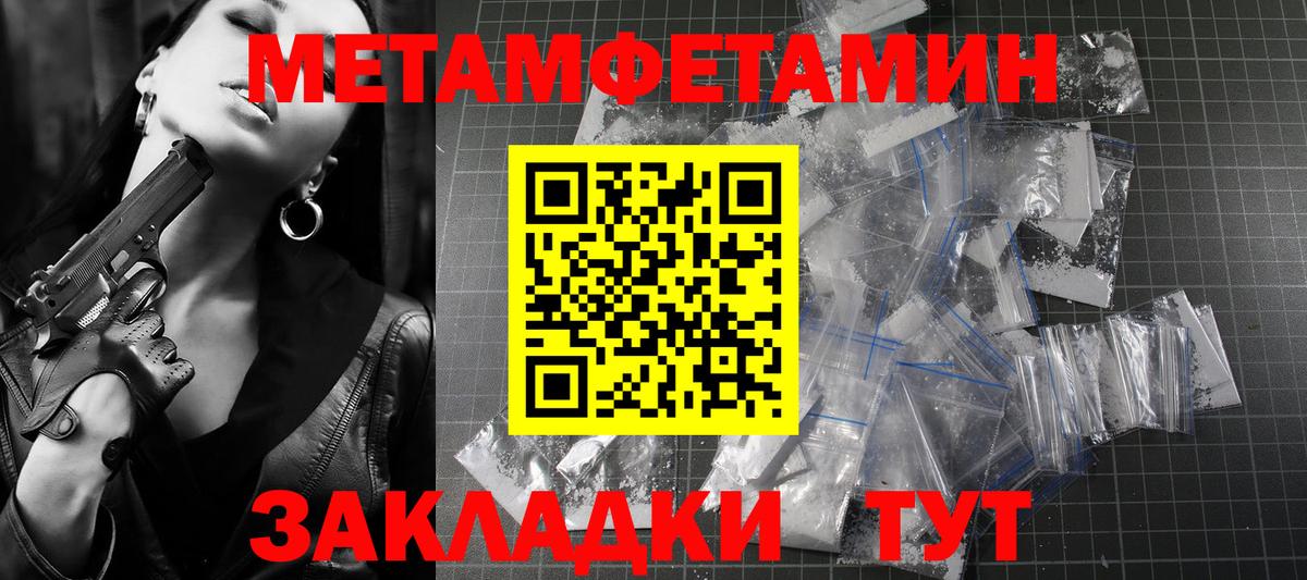 Amphetamine  Вход с VPN  Горячий Ключ  АМФ 98% 