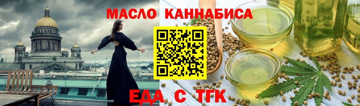 Canna-Cookies конопля  Вход с VPN  Горячий Ключ 