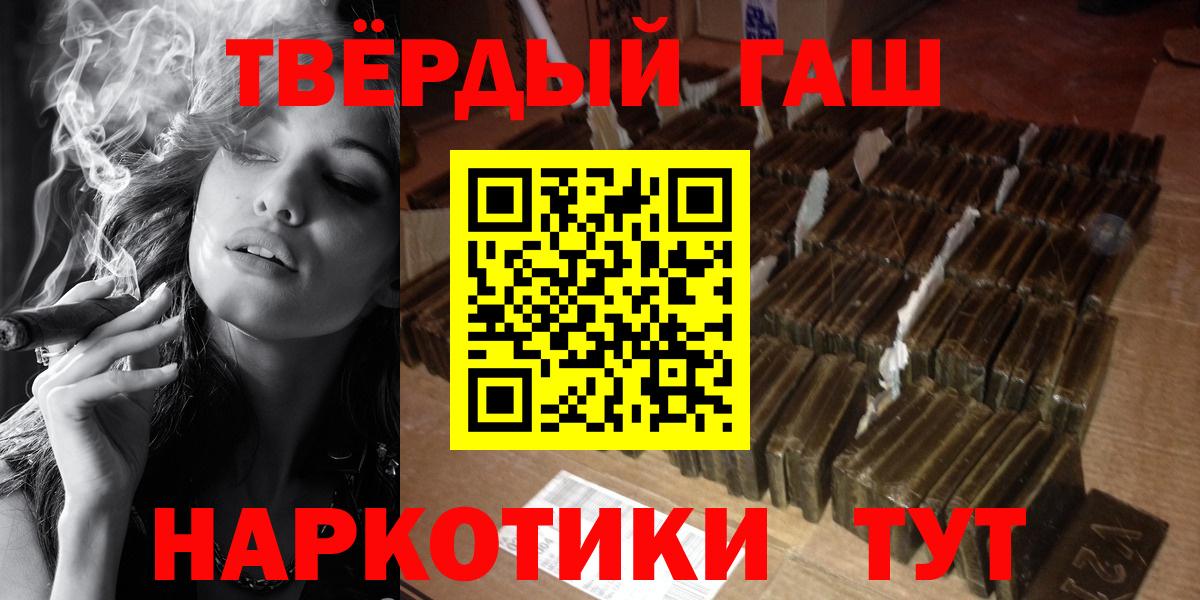Гашиш VHQ  Гашиш  Вход с VPN  Горячий Ключ  Гашиш Cannabis 