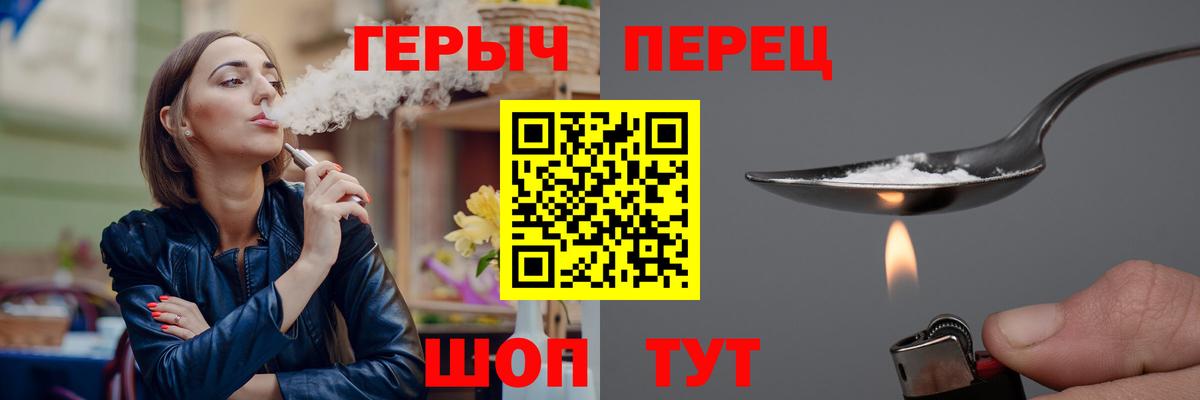Героин афганец Горячий Ключ