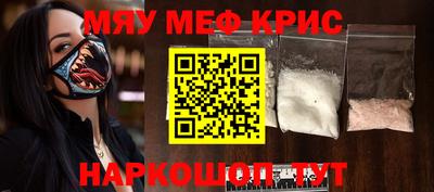 молекула духа Можга