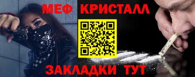 марки nbome Можайск