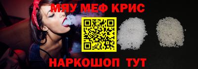 марки nbome Можайск