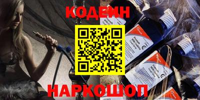 молекула духа Можга