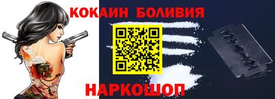молекула духа Можга