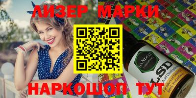 молекула духа Можга