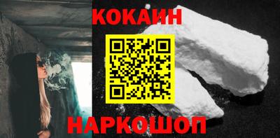 молекула духа Можга