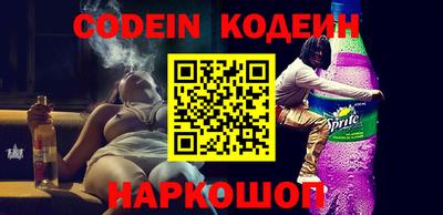 марки nbome Можайск