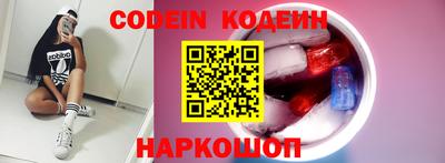 марки nbome Можайск