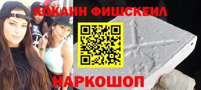 марки nbome Можайск