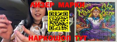 марки nbome Можайск