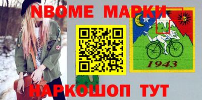 молекула духа Можга