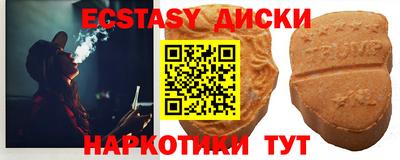 ECSTASY Моздок