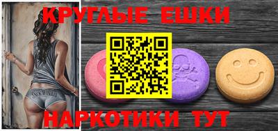 ECSTASY Моздок