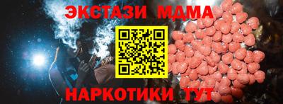 ECSTASY Моздок