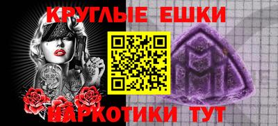 марки nbome Можайск