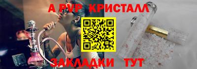 молекула духа Можга