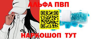 молекула духа Можга