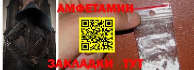 марки nbome Можайск