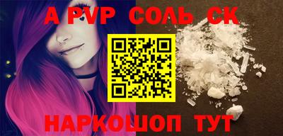 молекула духа Можга