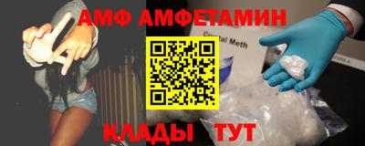 молекула духа Можга
