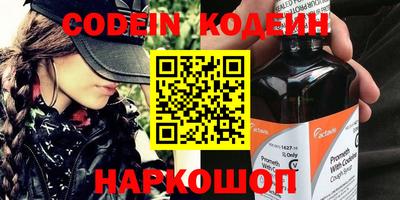 молекула духа Можга