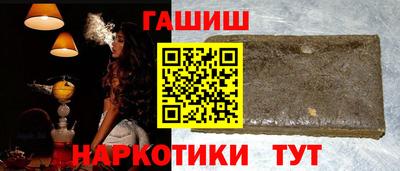 молекула духа Можга