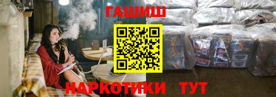 марки nbome Можайск