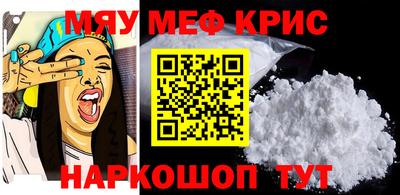 молекула духа Можга