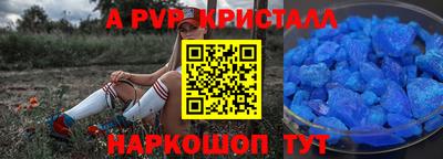 марки nbome Можайск