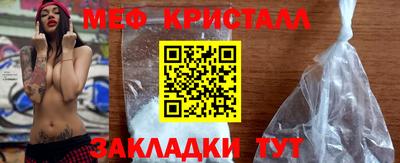 марки nbome Можайск