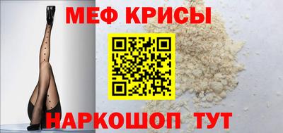 молекула духа Можга