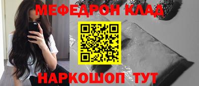 марки nbome Можайск