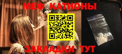 молекула духа Можга