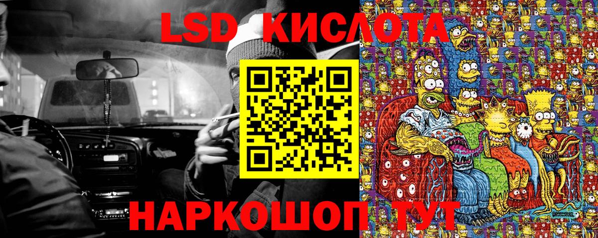 Марки 25I-NBOMe 1500мкг  Марки 25I-NBOMe  Горячий Ключ  Вход с VPN 