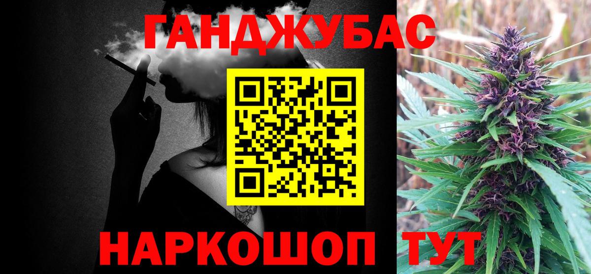 Бошки Шишки тримм  МАРИХУАНА индика  Горячий Ключ  Вход с VPN 